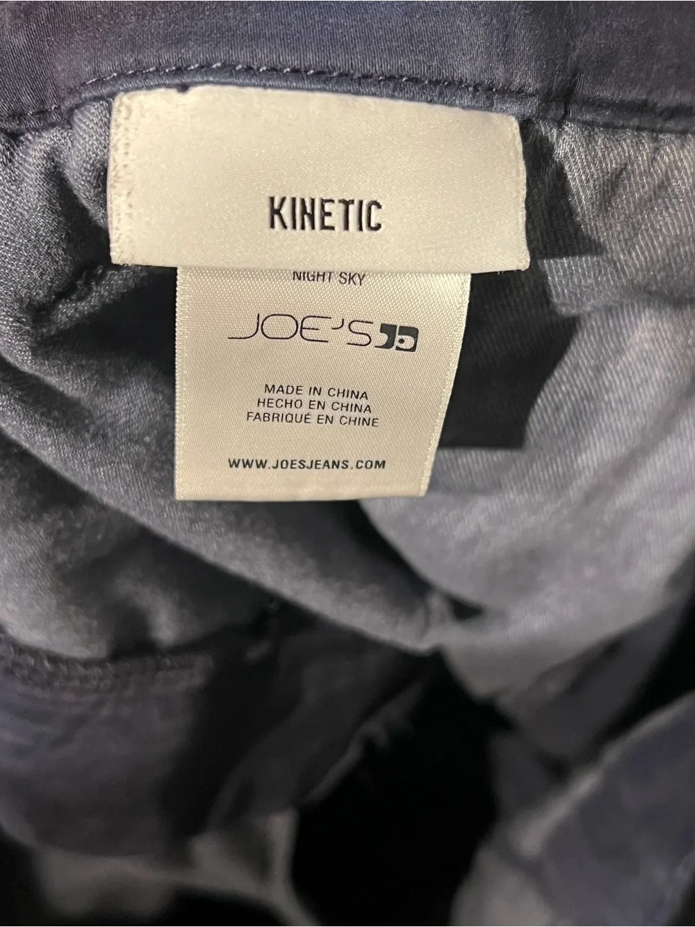 Joes Jeans joe’s jeans